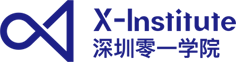 深圳零一学院
