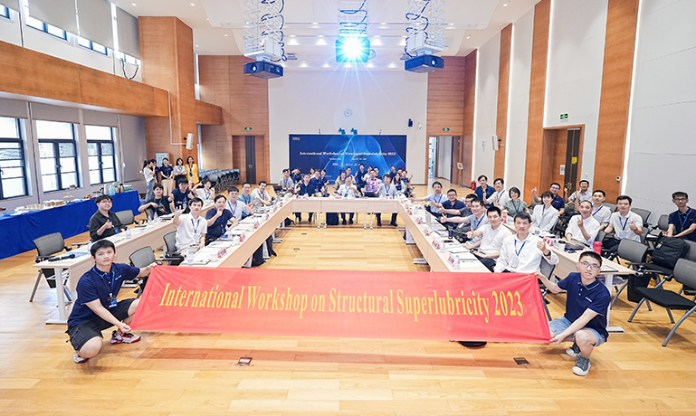 清华大学深圳国际研究生院双螺旋中心