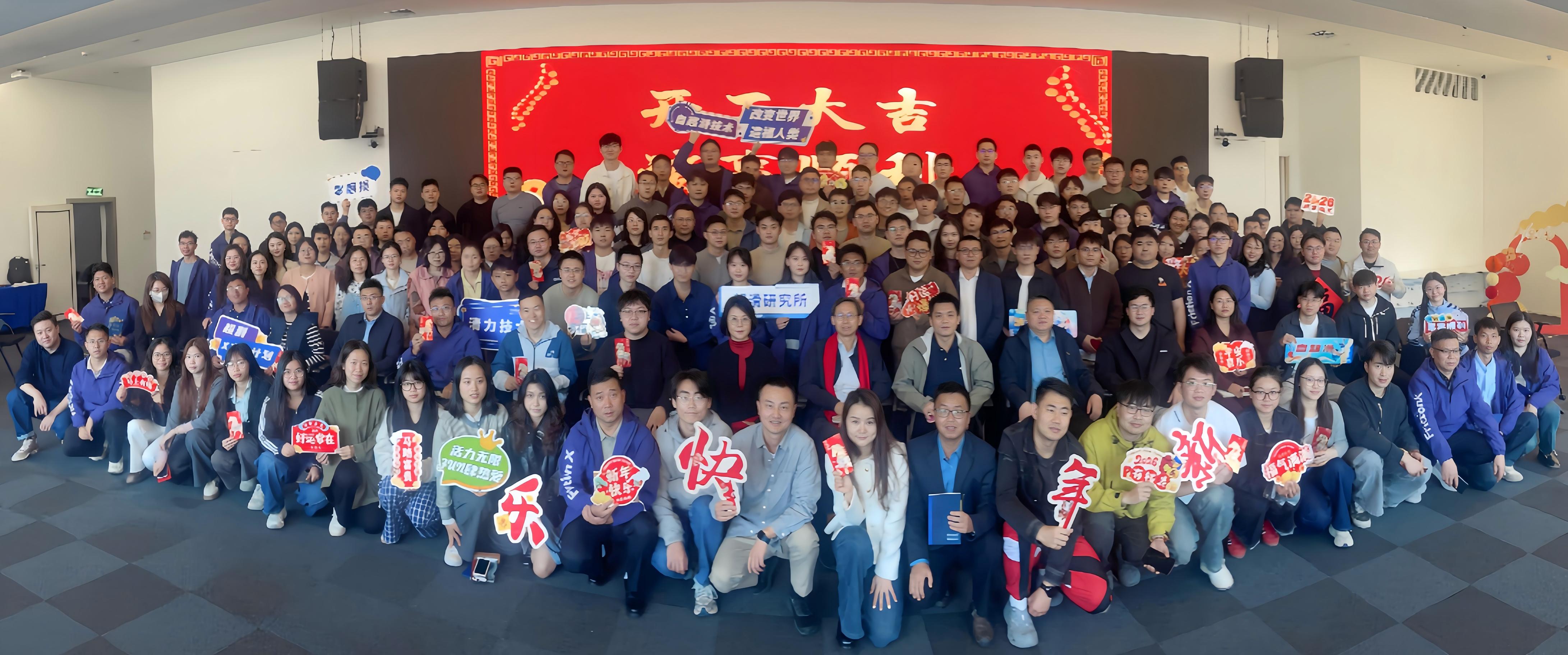 开工大会